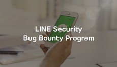 「LINE」の脆弱性を発見した報告者に報奨金を支払う「LINE Security Bug Bounty Program」の常時運営を開始