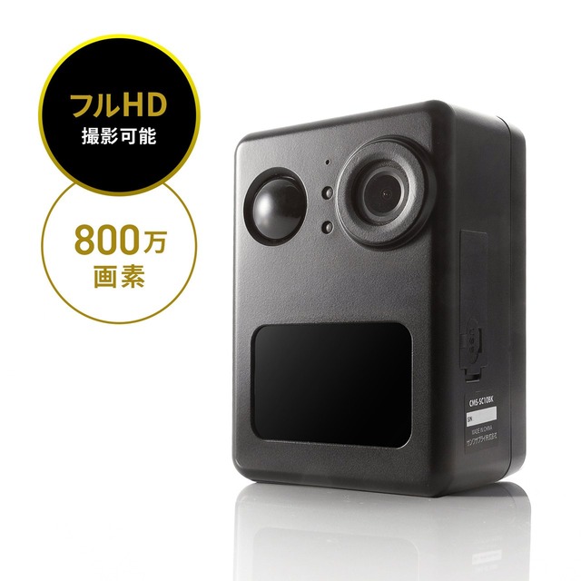 小さくて目立ちにくい！小型トレイルカメラを発売｜Infoseekニュース