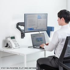 机上を広く使える！高さや位置を自由に調整できる、壁掛け式モニター