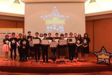 全国の中高生を対象とした日本有数のアプリ開発コンテスト「アプリ甲子園2016決勝大会」を開催