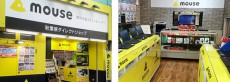 マウスコンピューター、Oculus Touchの体験環境を直営店舗に常設
