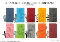 「ウルトラマンシリーズ×SHINZI KATOH」のiPhone7ケースが発売