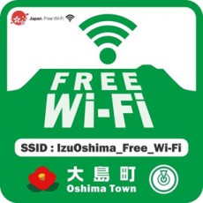 NTT東日本、伊豆大島でフリーWi-Fiの提供を開始