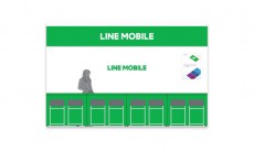 LINEモバイル、ビックカメラ、ヨドバシカメラ全10店舗にて初の即日受渡しカウンターを開設