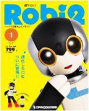 週刊「ロビ2」発売記念の春休みロボット展 「Robi EXPO」を開催