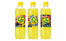 「C．C．レモン お祭りボトル」期間限定発売