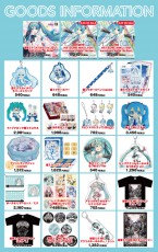 初音ミク生誕10周年でニコニコ本社とコラボレーション「初音ミク10th Anniversary×nicocafe」を開催