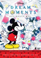 東急グループ「TOKYU CHRISTMAS WONDERLAND 2017-Disney DREAM MOMENTS」を実施