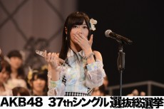 AKB48 37thシングル選抜総選挙 立候補メンバーのアピールコメントをニコ生で放送