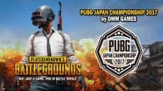 「PLAYERUNKNOWN‘S BATTLEGROUNDS」アジア大会への出場権を賭けた日本大会の本戦を全編生中継