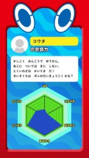 ポケモンとマイクロソフト、公式LINEアカウントに感情的なつながりを重視するAIを導入。「ロトム」とAIで会話が可能に