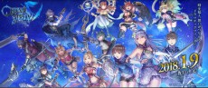 スマホRPG「オーディナルストラータ」本日より配信