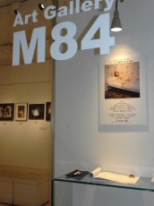 3つの賞が決定！部屋に飾りたいと思う写真展「アートの競演 2018泰月」【Art Gallery M84】