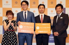 手数料ゼロ！？　スマートプラスのコミュニティ型株取引アプリ「STREAM」はココがスゴイ！