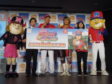 山本昌とあの大型新人も登場！？「プロ野球ファミスタエボリューション」発表会を開催