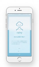 あなたは雨男？雨女？位置情報と気象データで科学的・統計的に解明できる雨男・雨女判定アプリ