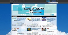 ニコ生のゲーム情報がすべてわかる「ニコニコゲーム公式チャンネル」＆公式ツイッター「@nicogame_PR」開設