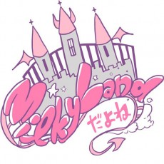 「渡辺美優紀 1st LIVE TOUR 2018 ～Milky Landだよね～」大阪公演の模様をニコ生で独占生中継決定