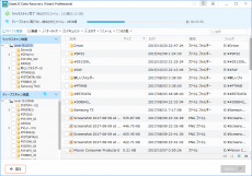 間違ってフォーマットしても大丈夫！簡単操作でファイルを復元できる「EaseUS Data Recovery Wizard Professional 12.0」