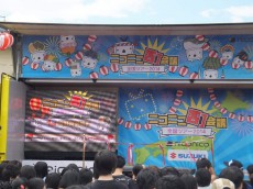 始まったぞ！おらが町の文化祭！　ニコニコ町会議が長野で開幕！