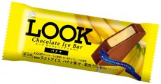 あの不二家ルックチョコレートのバナナ味がアイスに！フルーティな味わいをアイスでも楽しめる「LOOK チョコレートアイスバー バナナ」