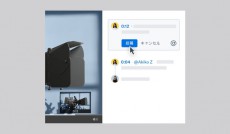 Dropbox、「タイムコード付きコメント機能」を追加。動画や音声等といったクリエイティブのレビューを効率化