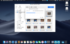 これは困った！消失したデータを復活させるMac用復元アプリ「EaseUS Data Recovery Wizard for Mac 11.8」