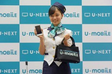 スマホ界のLCC！CAは橋本環奈さんに決定　U-mobileのイメージキャラクター発表会レポート