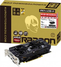 玄人志向よりAMDの新GPU「Radeon R9 285」搭載カードが登場