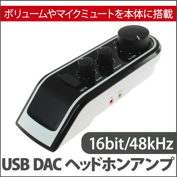 本体上にボタン類を配置し操作しやすい16bit 48khz Usb Dacヘッドホンアンプ 記事詳細 Infoseekニュース