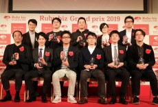 令和初開催！日本発のプログラミング言語「Ruby」を上手に活用し新たな価値を創造した人や団体を表彰する「Ruby biz Grand prix 2019」を開催