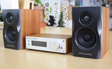 わずか700ｇのコンパクトボディにWi-Fi、Bluetoothなどの多機能を凝縮したミニマルアンプ「SoundHub」がクラウドファンディングMakuakeでプロジェクトを開始