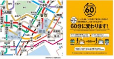 東京メトロ虎ノ門駅と虎ノ門ヒルズ駅、銀座駅と銀座一丁目駅が乗り換え対象に改札外乗換時間も60分に拡大