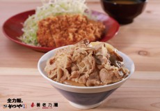 「かつや」で居酒屋の人気メニュー「養老牛丼」が食べられる！～定食のご飯を元祖居酒屋の牛丼にチェンジ！