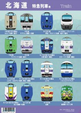 書泉で北海道の特急列車やディーゼル普通列車などがデザインされたクリアファイルを限定発売