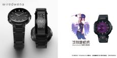 SuicaとAmazon Alexaに対応！　ソニー、スマートウォッチ「wena 3」を発売