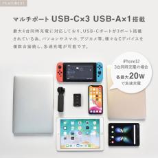 M1 MacbookPro/Airもフルスピードで充電！鬼滅の刃 ばんそうこう【まとめ記事】