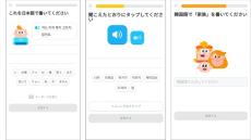 日本語話者向け韓国語コースをローンチ！世界5 億人突破の語学アプリ「Duolingo」