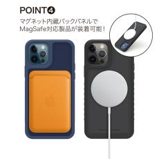 MagSafe対応！耐衝撃iPhoneケース