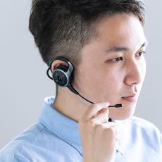 テレワークでもプライベートにも最適！Bluetooth5.0ヘッドセット