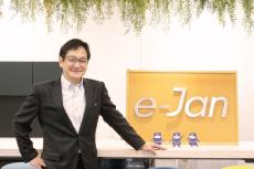 リモートアクセス市場を牽引！e-Janネットワークス坂本社長に聞くテレワークツールの最前線