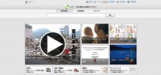 国立国会図書館の東日本大震災アーカイブ「ひなぎく」とニコニコ生放送が連携