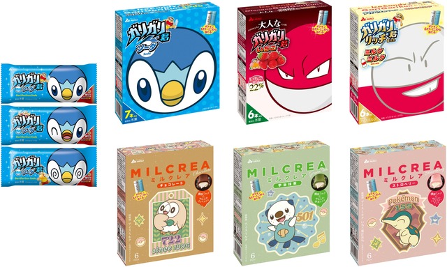 ガリガリ君はどこにいった ミルクレアも仲間入りでポケモンパッケージ全7品 記事詳細 Infoseekニュース