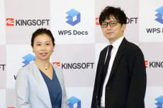 統合オフィスソフトをクラウド上で利用可能に！キングソフト、新サービス「WPS Doc」を発表