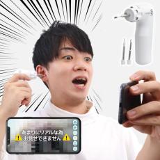 スマホで視ながら耳かき掃除機、「OBAYASHI LIVE SHOWCASE 2021」【まとめ記事】