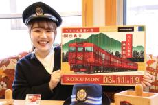 しなの鉄道の観光列車「ろくもん」、“価値観”で出会える！良縁書店【まとめ記事】