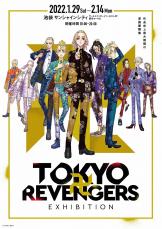 『東京卍リベンジャーズ』の原画展「TOKYO卍REVENGERS EXHIBITION」