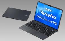 NEC、軽さ約822gの14型液晶搭載モバイルノートPCなど、ビジネス・教育向けパソコンVersaPro/Mateシリーズを強化