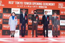 ついにグランドオープン！日本最大規模のesportsパーク『RED゜TOKYO TOWER』