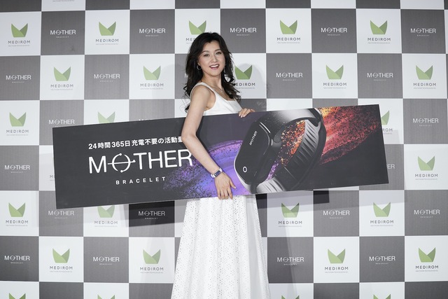 藤原紀香さんが登壇！『MOTHER Bracelet』完成披露発表会｜Infoseekニュース